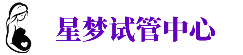 阳江供卵试管机构_阳江代生医院_阳江供卵咨询电话